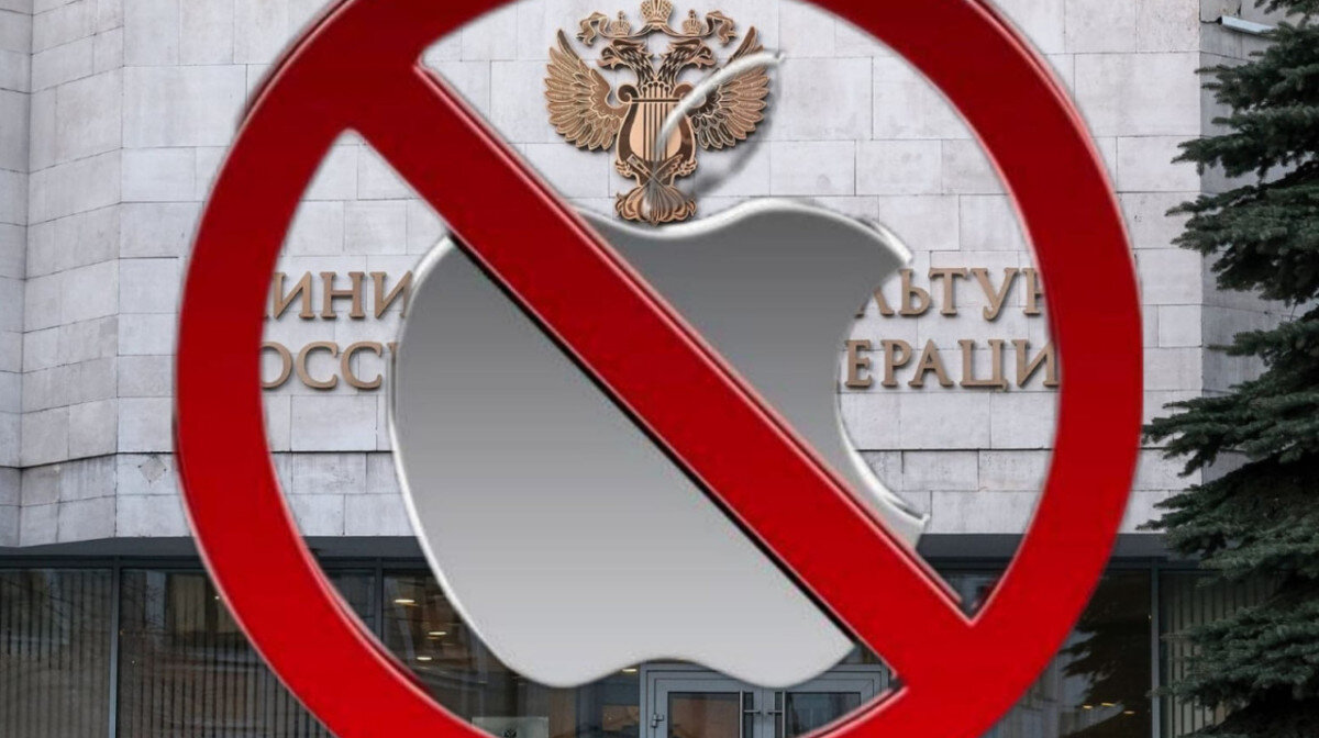 В россии запретили использовать