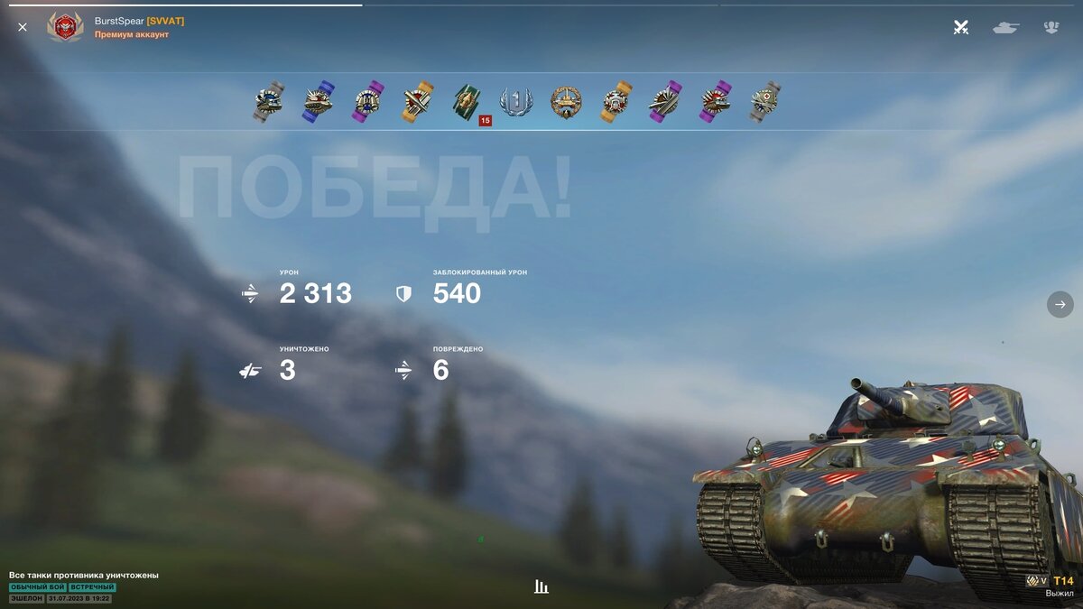 Режим гонки в танках. T6e1 Grizzly WOT Blitz. Xm551 Sheridan WOT Blitz. XM 551 Sheridan Blitz. Т6е1 Гризли вот блиц.