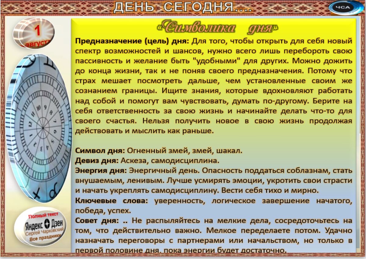 Улучшение