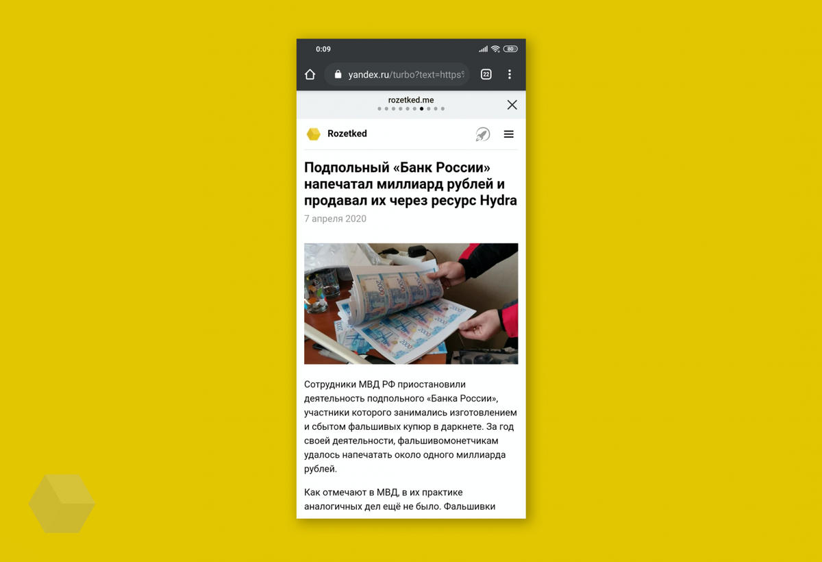 По поводу продвижения сайта по результатам звоните: +7(977)172-99-98 Максим