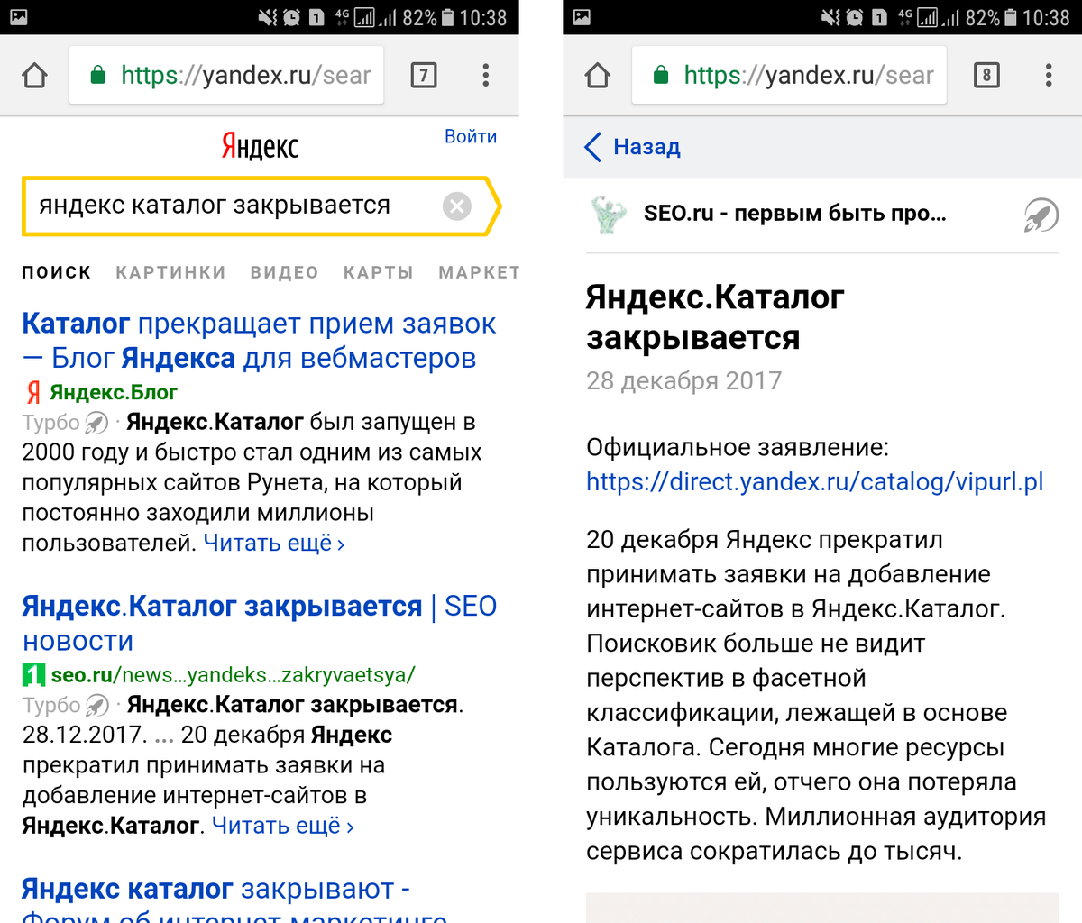 По поводу продвижения сайта по результатам звоните: +7(977)172-99-98 Максим