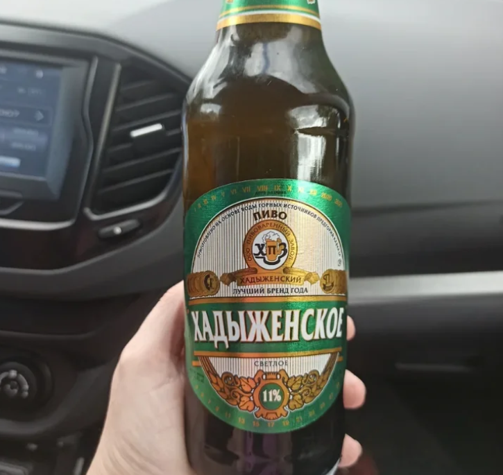 Хадыженское пиво. Хадыженское пиво этикетка.