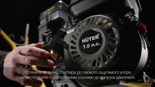 Мотокультиватор HUTER GMC-7.0 сборка