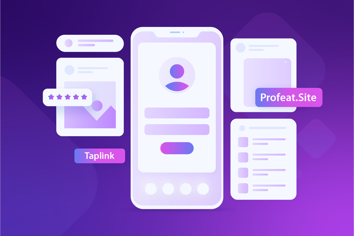 Сравнение Таплинк и Профит.Сайт