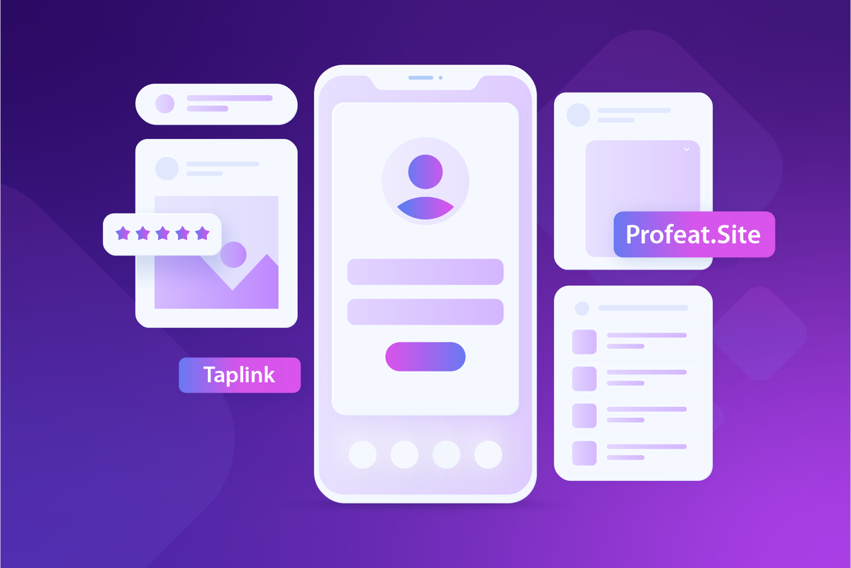 Таплинк и его аналоги: если нужно сделать полноценный сайт | Profeat.site |  Дзен