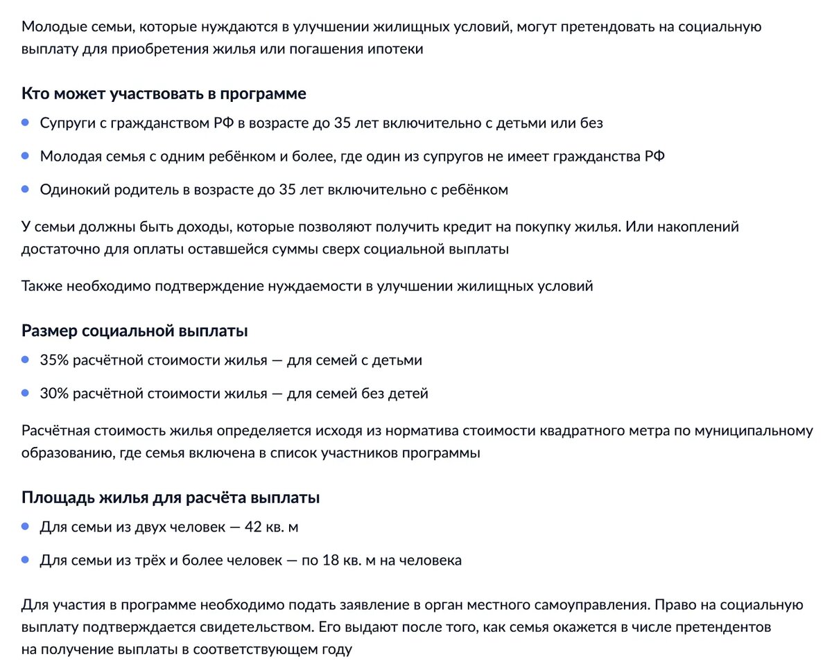 Как выгодно взять ипотеку в 2023 году и досрочно погасить без ошибок |  Bitbanker.org| Финансовая платформа | Дзен