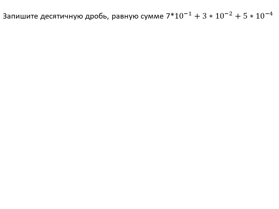 Таблица степеней от 2 до 15 по алгебре. Таблица корня n-ой степени. Таблица степеней по алгебре 9 класс. 02 в 3 степени. Таблица основных степеней.