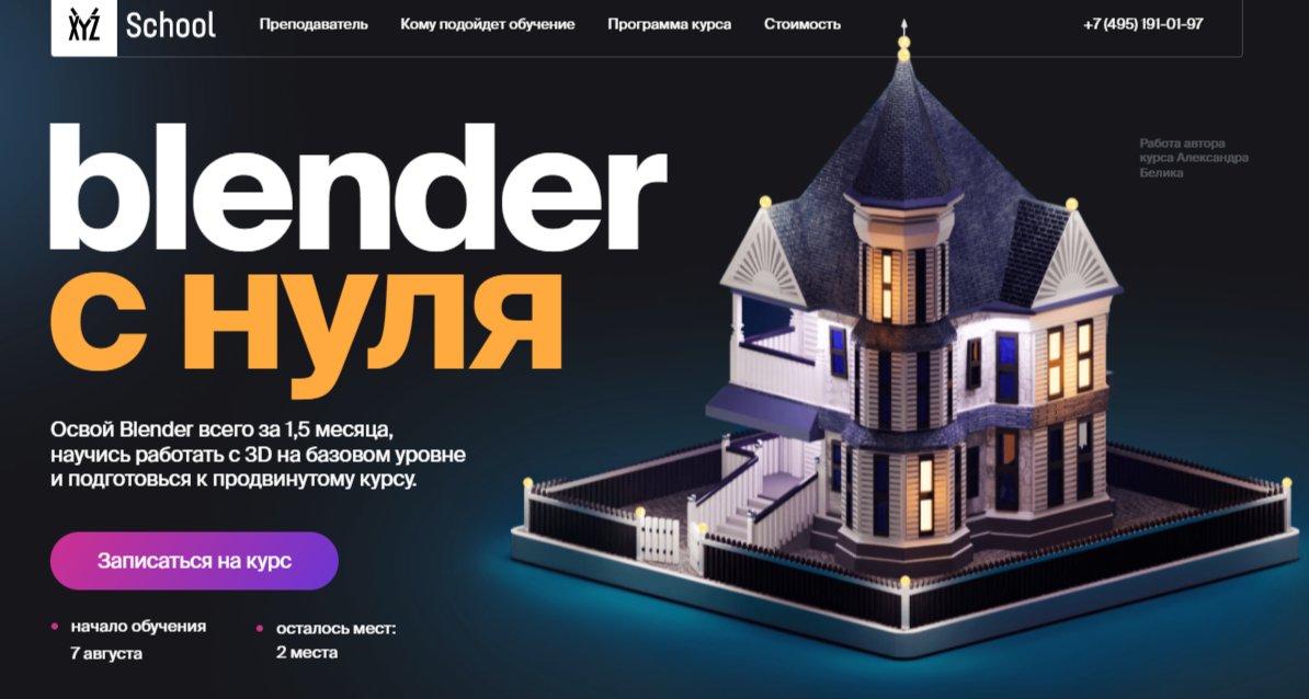 XYZ School