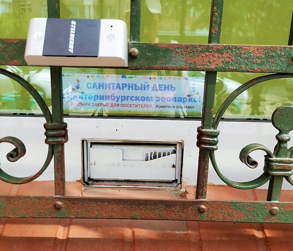 Каждого второго числа каждого месяца, оказывается, в зоопарке санитарный день.
