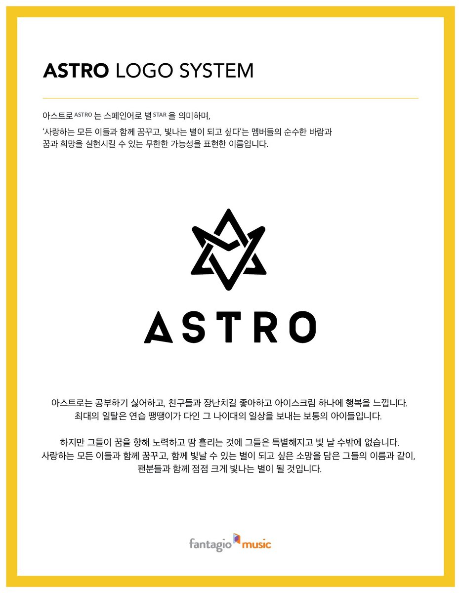 Логотип группы 