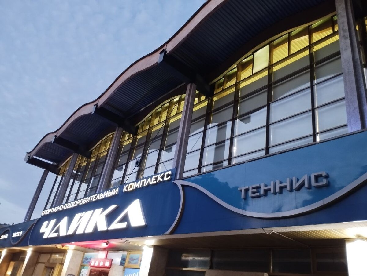 Вечернее фото 