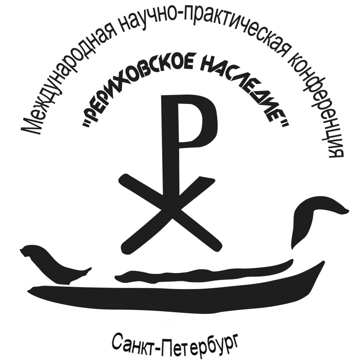 Эстетические воззрения Дж.Рёскина как идеология создания пакта Рериха |  Музей-институт семьи Рерихов | Дзен