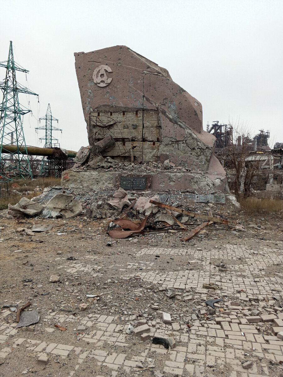 Остатки Азовстали. Мариуполь. 2022 г