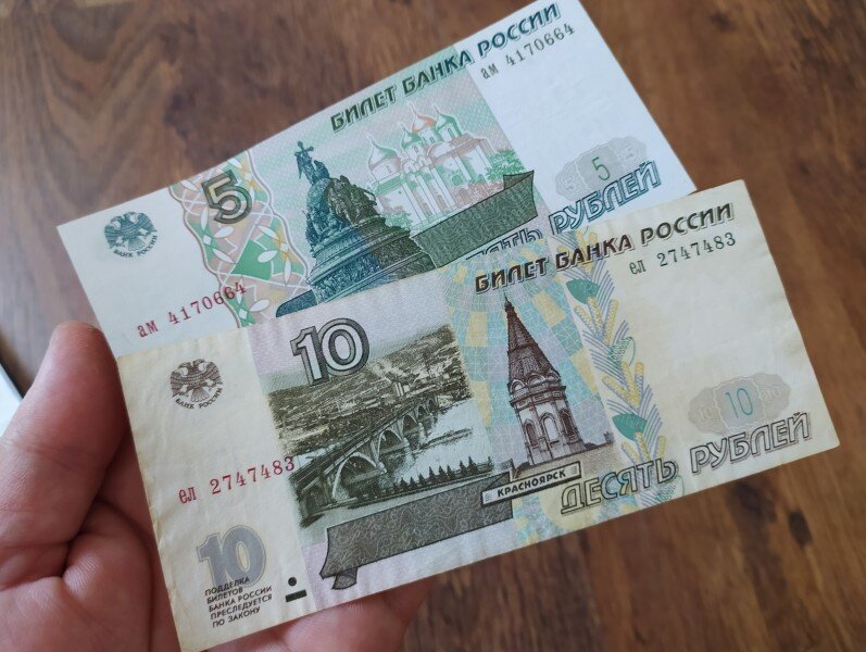 знающий человек очень внимательно посмотрит на эти купюры и скажет -"Ничего себе!". 