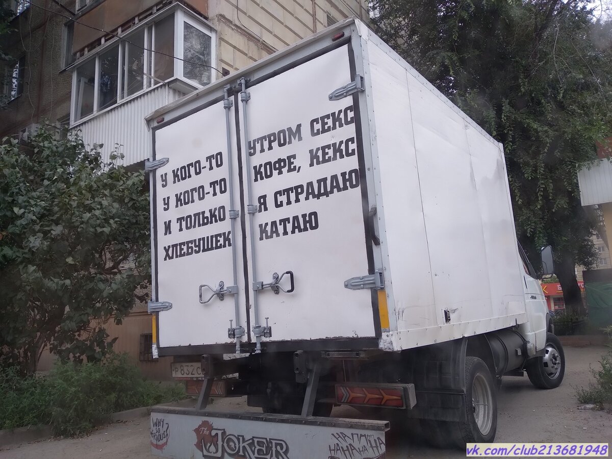 не так-то просто вставать рано и ехать отнюдь не в гости;)