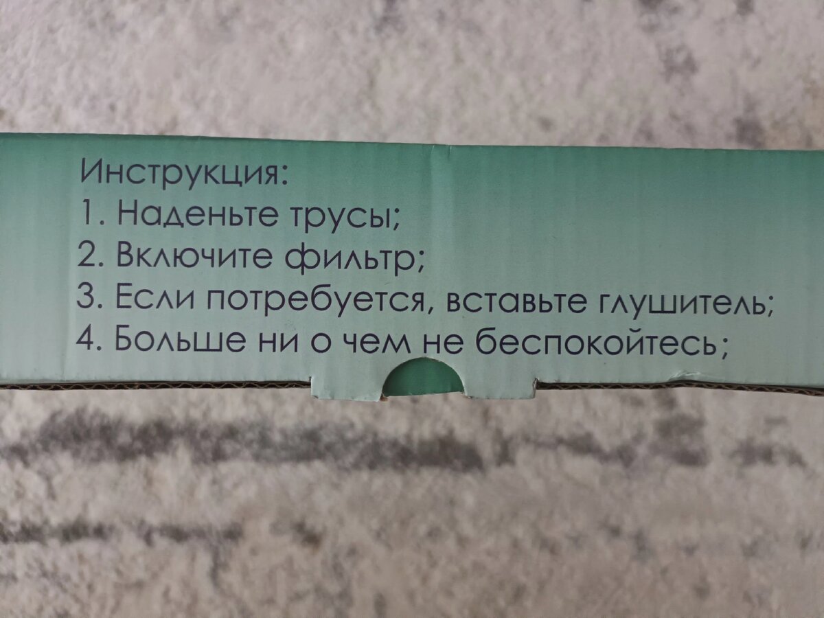 Что я подарила парню на день рождение. Он был очень удивлён... | Ира & Кира  | Дзен