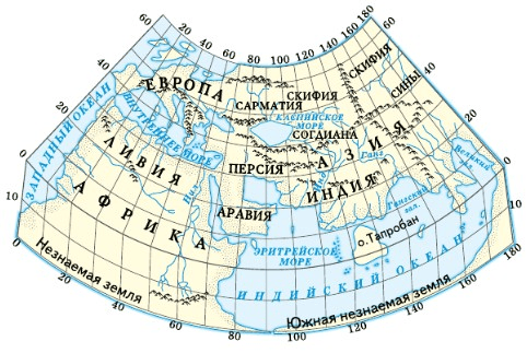 Карты эратосфена и птолемея 5 класс география