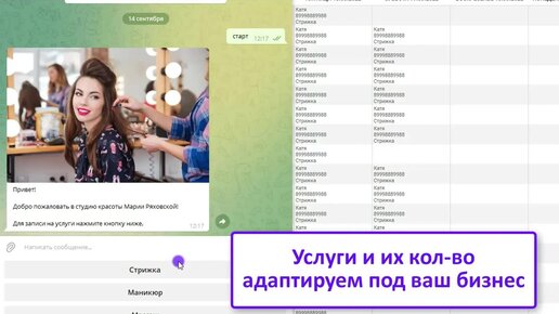 Как пользоваться чатом на YouTube