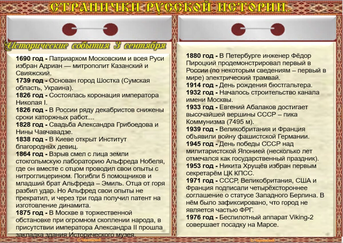 Как отметить трехлетие ребенка - программы, игры и меню для праздника