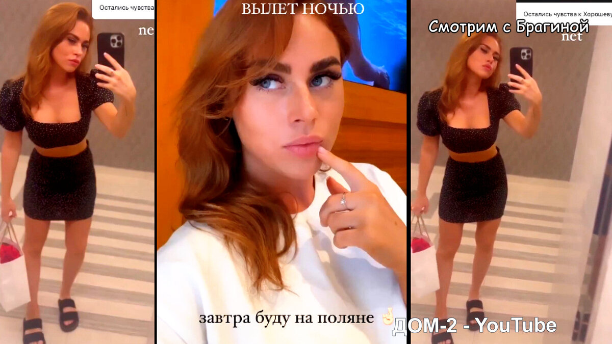 Фото: соцсети
