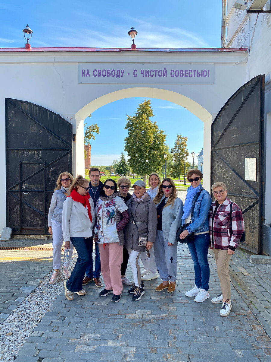 На свободу с чистой совестью