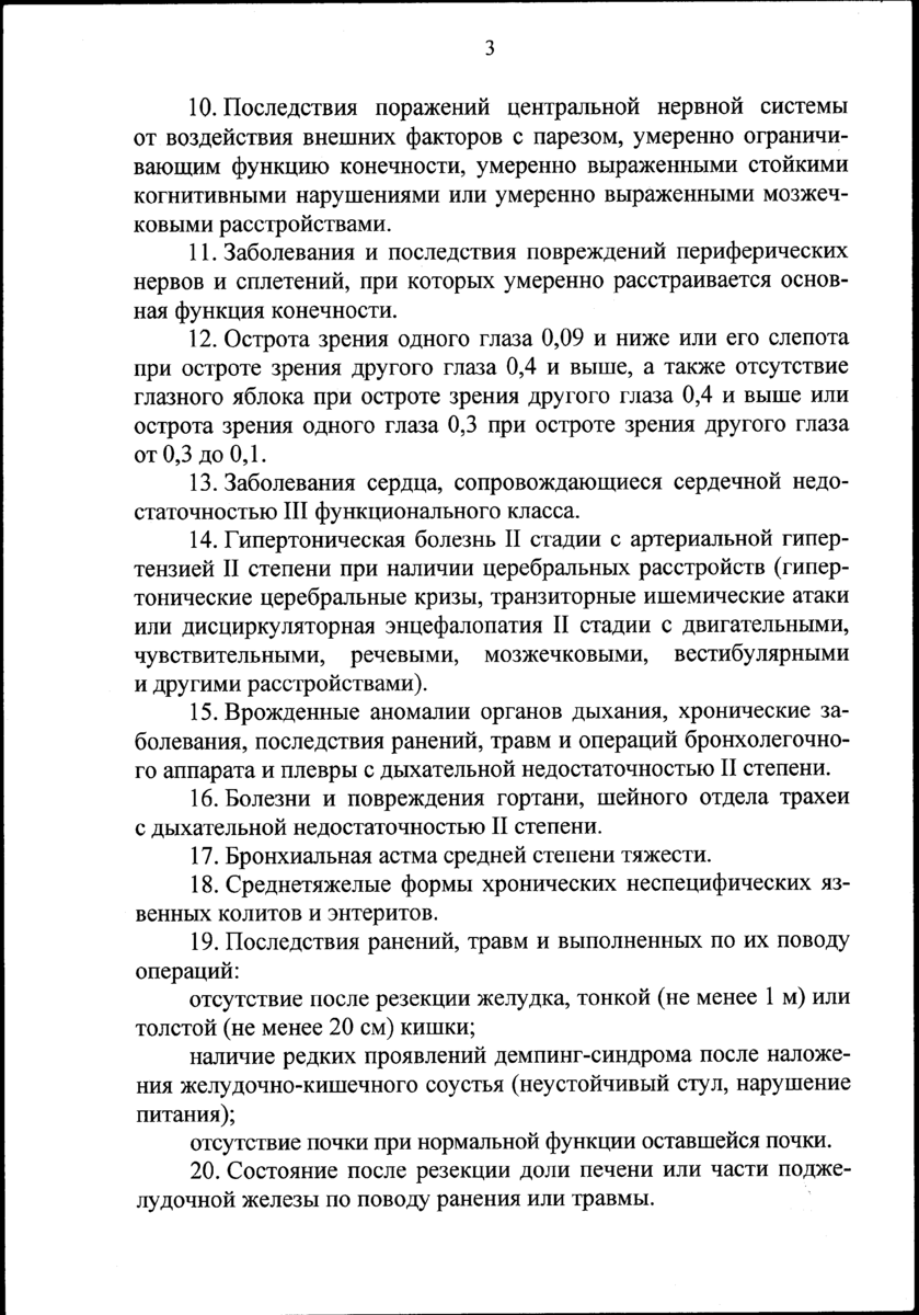 -2-3