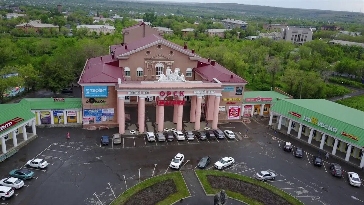 Город орск фото. Город Орск. Город Орск центр города. Современный Орск. Население Оренбурга и Орска.