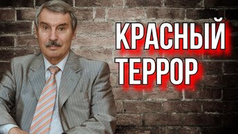 ОЛИГАРХИ ВСПОМНИЛИ ПРО КРАСНЫЙ ТЕРРОР? СЕРГЕЙ БРЕЗКУН (КРЕМЛЕВ)