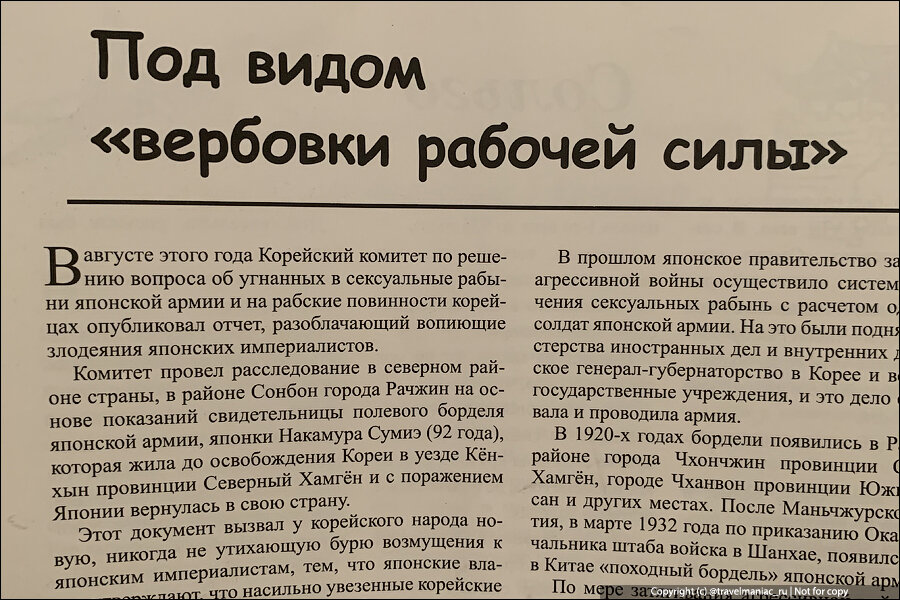 Ким Чен Ын научит вас Родину любить!