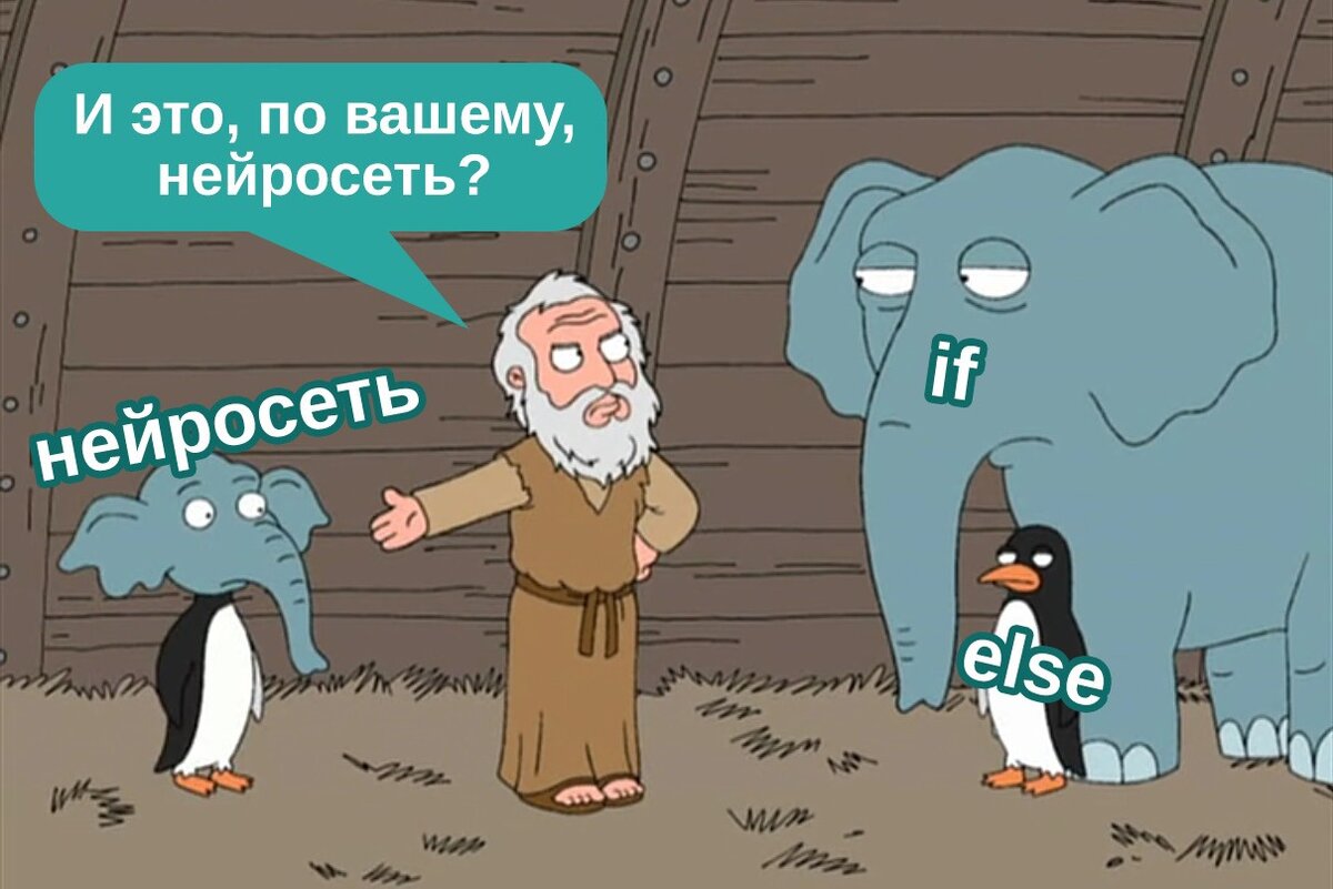 Мемы нейросети новый год