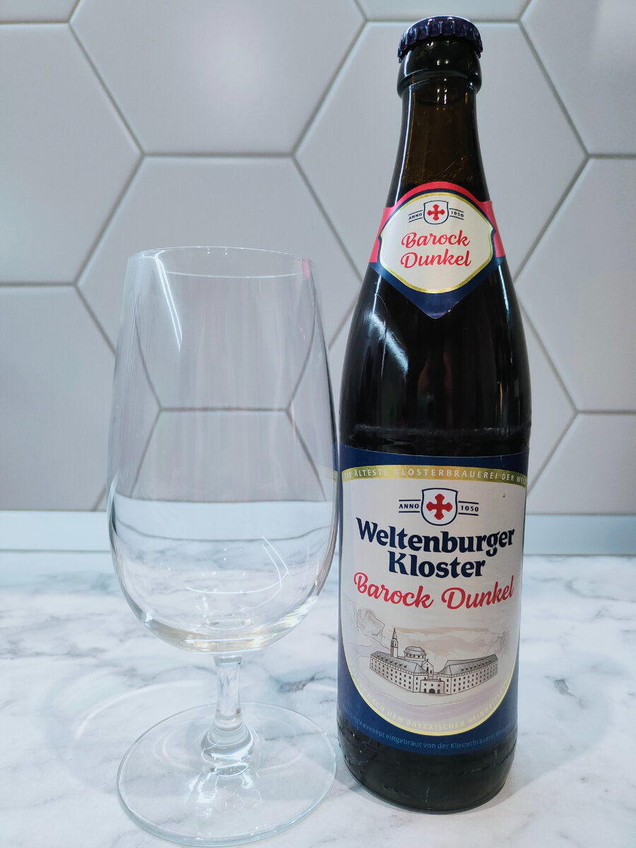 Пиво "Weltenburger Kloster Barock Dunkel" (Вельтенбургер Клостер Барок Дункель)