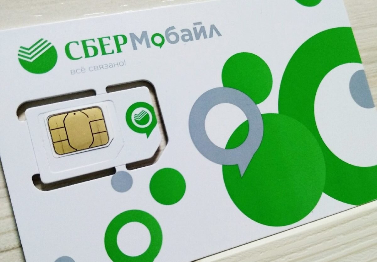 SIM карты плюсы и минусы (Тинькофф Мобайл, TELE2, СберМобайл) | Александр  Берников | Дзен