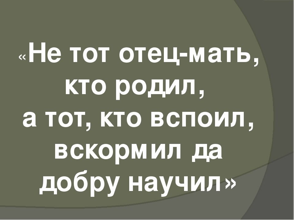 Картинка взята из Интернета