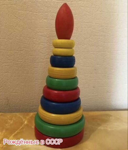 Деревянная пирамидка, СССР 