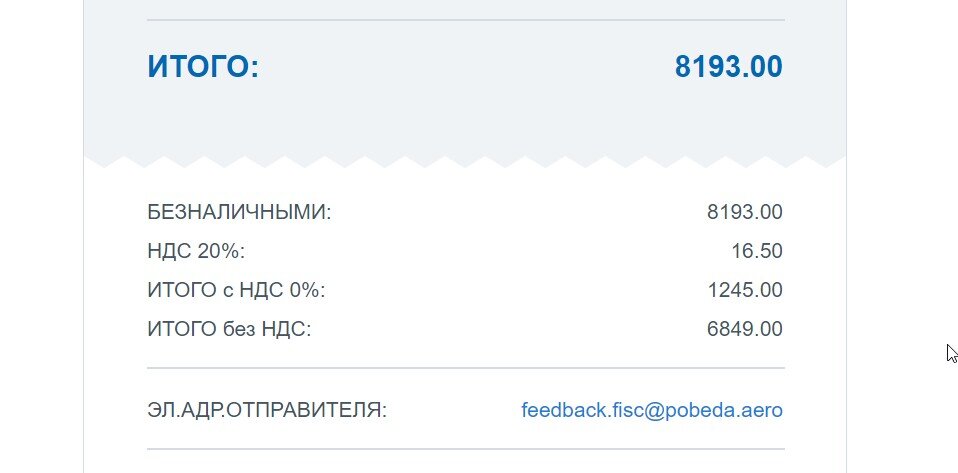 Сравните