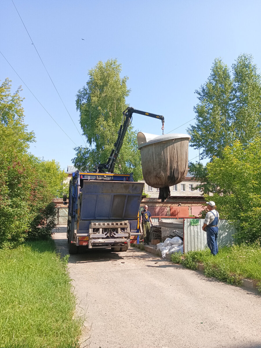 мусорка