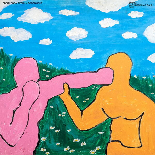     Cream Soda и Feduk издали «Gorodische» с рисунком Димы Новы