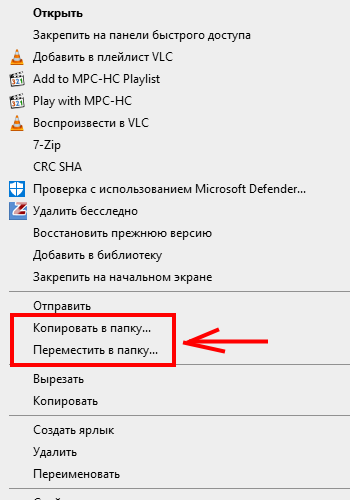 Добавьте параметры для копирования