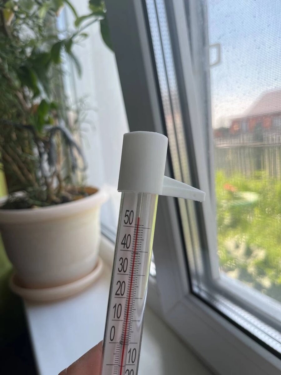 Температура более 50°🙄