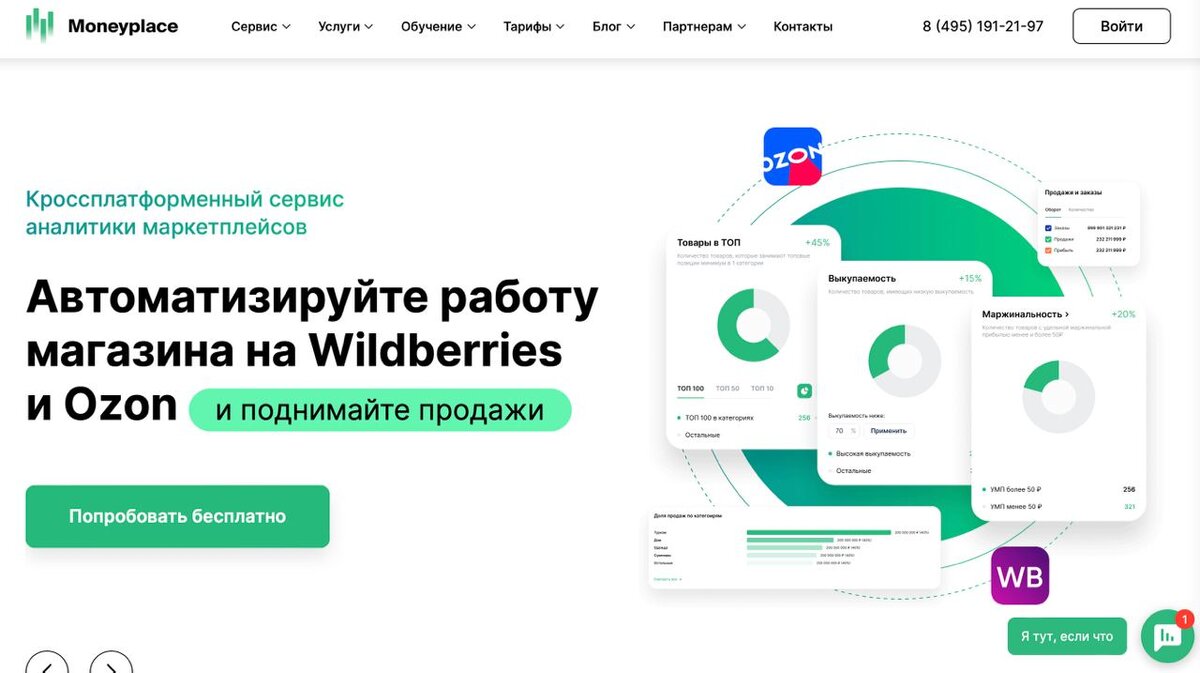 https://moneyplace.io