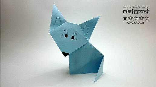 ОРИГАМИ, Поделки из бумаги \\ Origami Craft