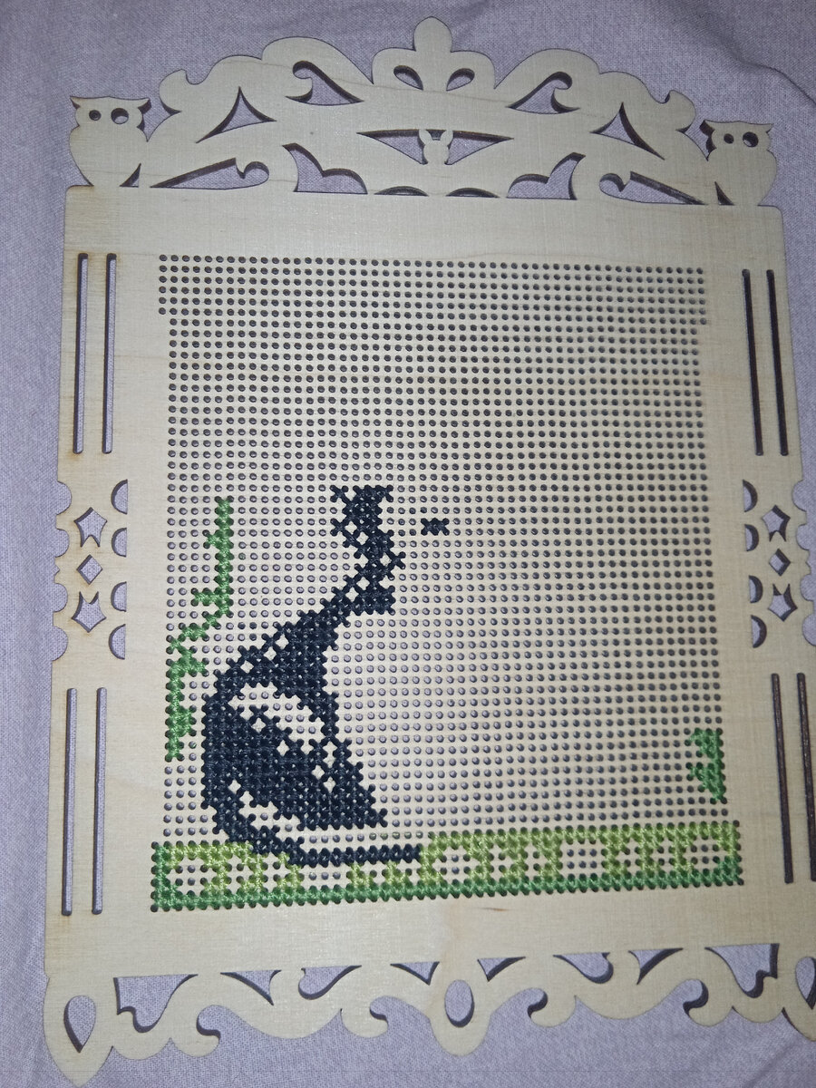 Да! Фото автора