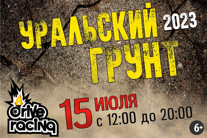 Афиша на июль екатеринбург