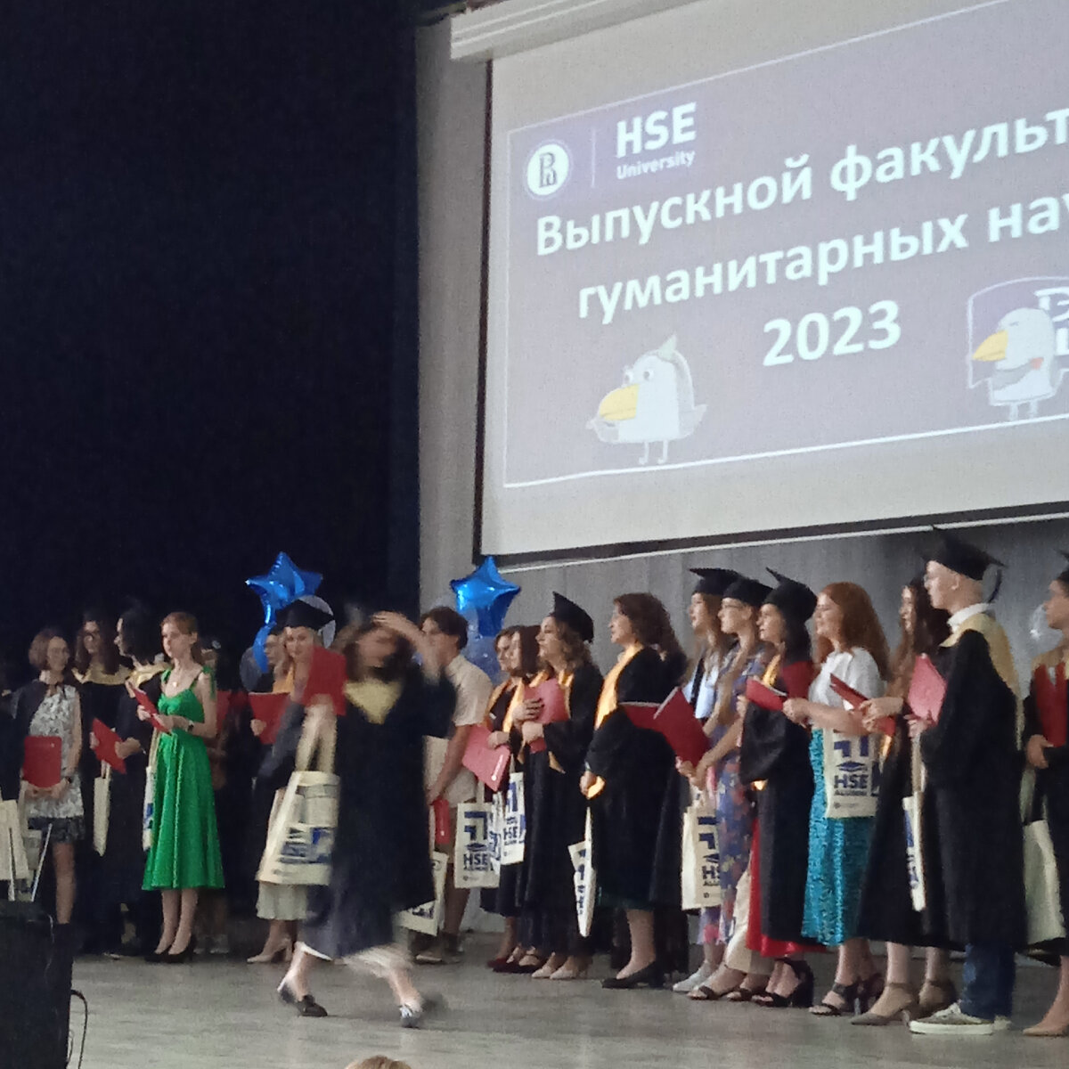 Вручение дипломов.