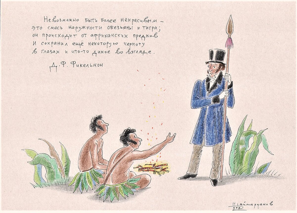 Художник Игорь Шаймарданов