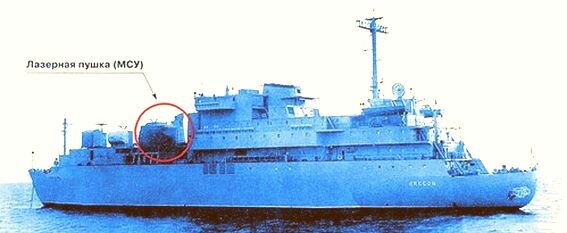 Советское опытовое судно "Диксон" на рейде во время испытаний, середина 80-х