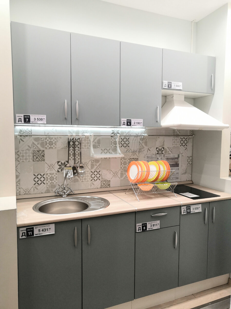 Кухня Палома