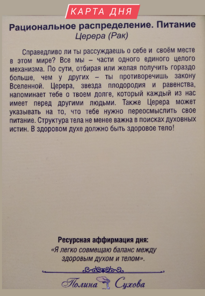 Фото из архива автора