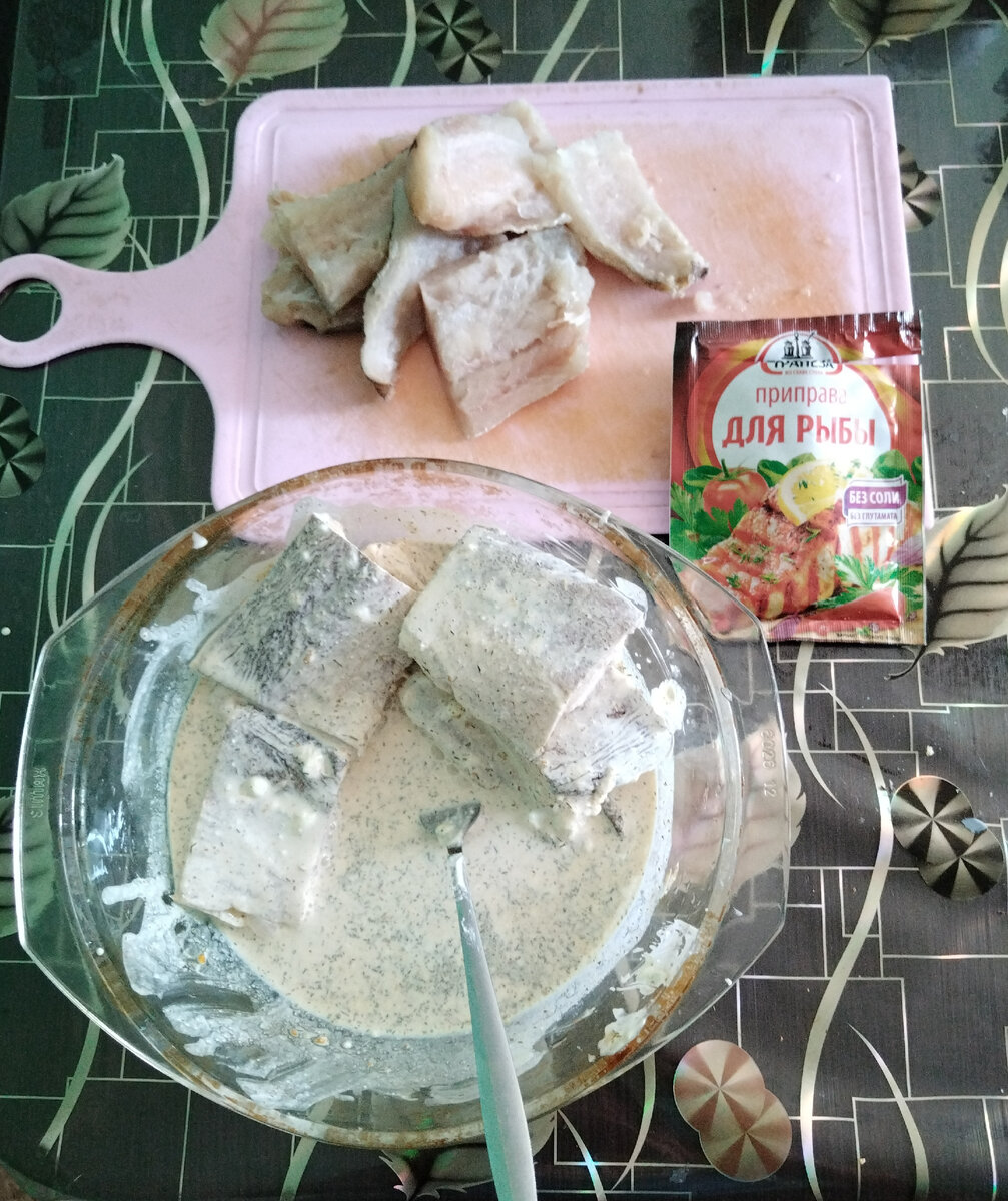 Маринад для хека