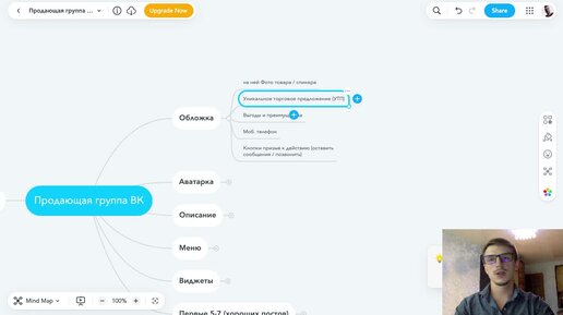 Как раскрутить группу в «Одноклассниках» и не свихнуться?